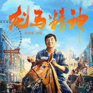 Foto Dobles de acción