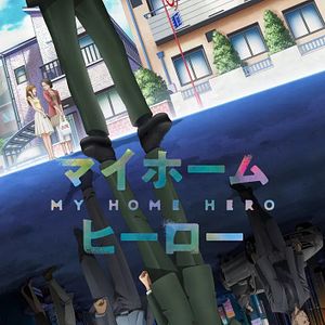 Foto My Home Hero