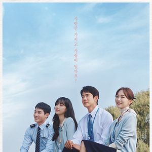 Foto El interés del amor