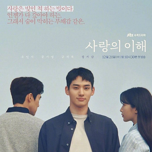 Foto El interés del amor