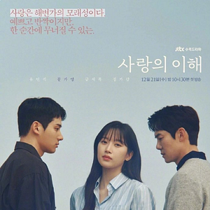 Foto El interés del amor