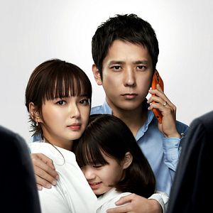 Foto Mi familia en juego