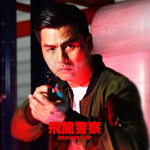 Foto Dragon Cop