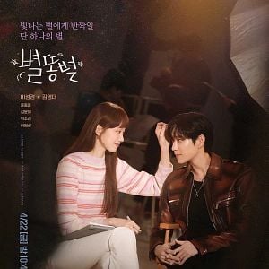 Foto Estrellas fugaces