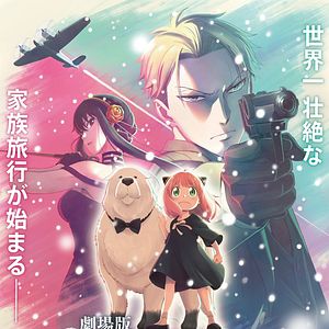 Foto SPY x FAMILY CÓDIGO: Blanco