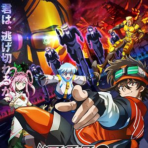 Foto Tōsōchū: La Gran Misión