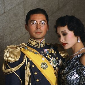 Foto El último emperador