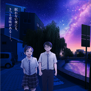 Foto Insomniacs After School