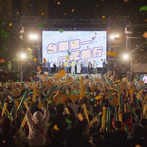 Foto Las Olas del Poder