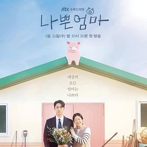 Foto La buena mala madre