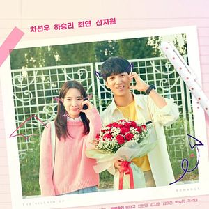 Foto El Villano Del Romance