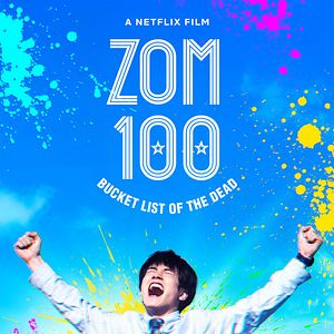 Foto Zom 100: Cien cosas que quiero hacer antes de convertirme en zombi