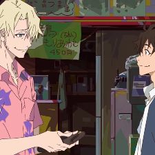 Foto Great Pretender