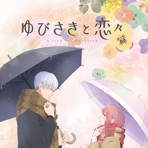 Foto Signos de Afecto