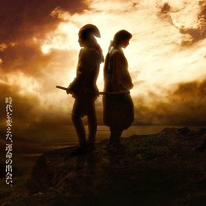 Foto The Legend & Butterfly