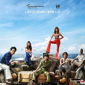 Foto Contrabandistas