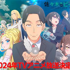 Foto Sasaki to P-chan