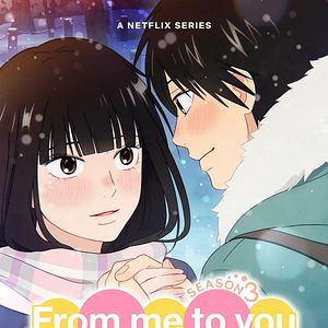 Foto Kimi Ni Todoke (From Me To You)