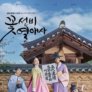 Foto The Secret Romantic Guesthouse