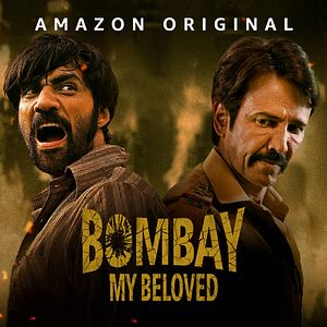 Foto Mi amada Bombay