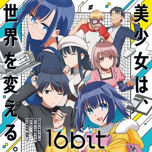 Foto 16bit Sensation: Watashi to Minna ga Tsukutta Bishōjo Game