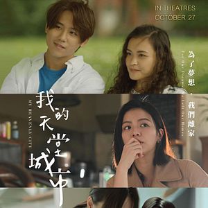 Foto My Heavenly City