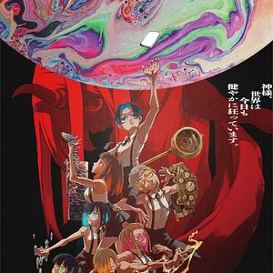 Foto KamiErabi GOD.App