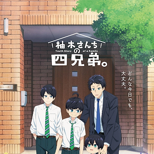 Foto Yuzuki-san Chi no Yon Kyoudai