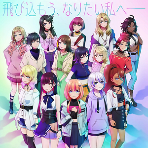 Foto Kizuna no Allele