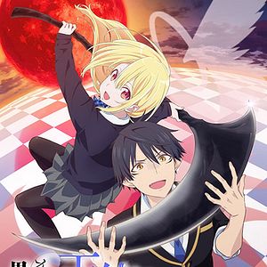 Foto Oroka na Tenshi wa Akuma to Odoru