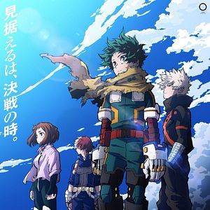 Foto My Hero Academia