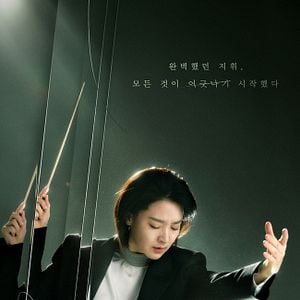 Foto Maestra: Los Hilos de la Verdad