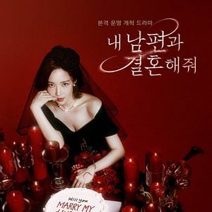 Foto Cásate con mi esposo