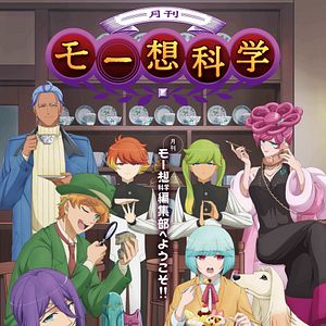 Foto Delusional Monthly Magazine