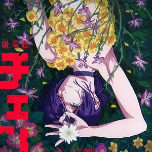 Foto Chainsaw Man - la película: Arco de Reze