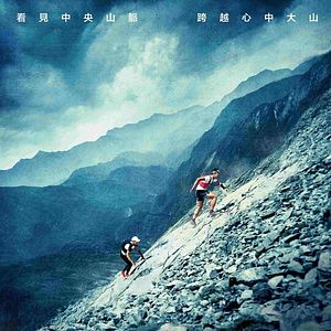 Foto Braving the Peak