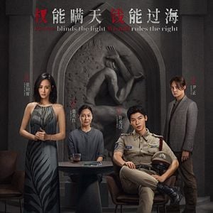 Foto The Invisible Guest