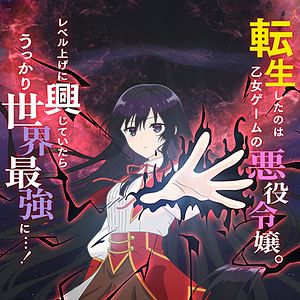 Foto Villainess Level 99: I May Be the Hidden Boss but I’m Not the Demon Lord