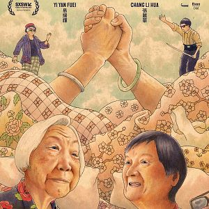 Foto Nǎi Nai & Wài Pó