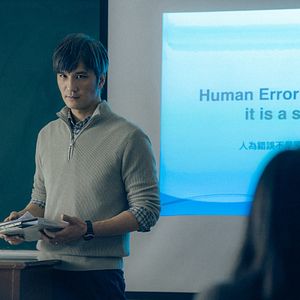 Foto Alguien como Chu