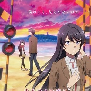 Foto Rascal Does Not Dream of a Knapsack Kid