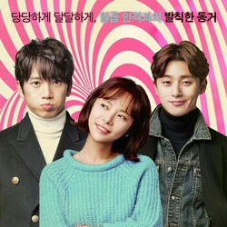 Foto Kill Me, Heal Me