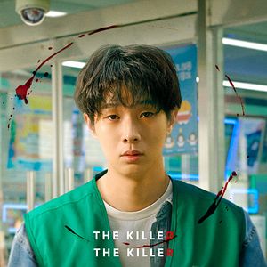 Foto La paradoja del asesino