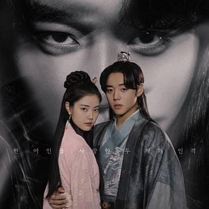 Foto Love Song for Illusion