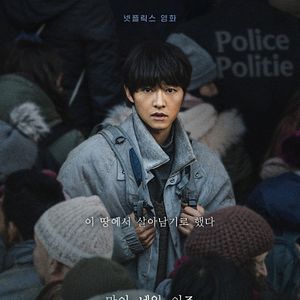 Foto Me llamo Loh Kiwan