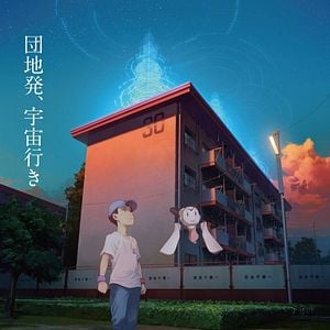 Foto Bokura no Yoake