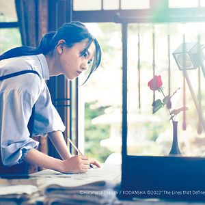 Foto Las líneas que me definen