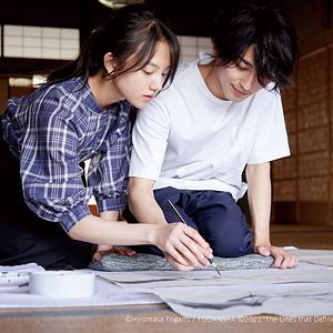 Foto Las líneas que me definen