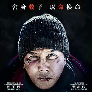 Foto Catástrofe en la nieve