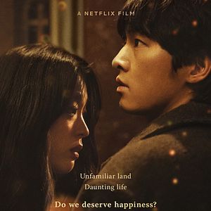 Foto Me llamo Loh Kiwan